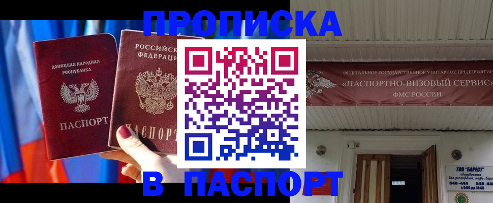 регистрация для школы в Ульяновской области